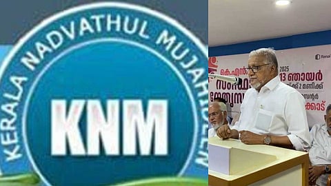 'SIO-സോളിഡാരിറ്റി സമരം തെറ്റായ സന്ദേശം നൽകി, വിദ്വേഷ അജണ്ട നിറഞ്ഞ
സമരരീതികളെ അംഗീകരിക്കാനാകില്ല': കേരള നദ്വത്തുൽ മുജാഹിദീൻ