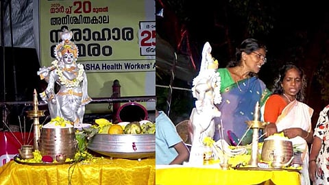 പ്രതീക്ഷയുടെ വിഷു; സമരപ്പന്തലില് വിഷുക്കണി ഒരുക്കി ആശമാര്