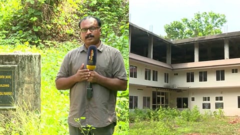 EXCLUSIVE | മറ്റൊരു വെള്ളാന, നവീകരണത്തിന് ഒരു വർഷം വേണ്ടത് 40 ലക്ഷം; കടലാസിലൊതുങ്ങി തെങ്ങിലകടവിലെ ക്യാൻസർ സ്ക്രീനിംഗ് സെൻ്റർ