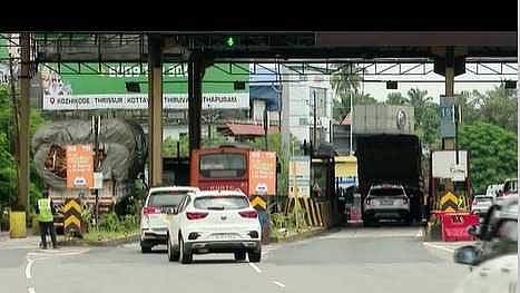ഗതാഗതക്കുരുക്ക് പരിഹരിക്കുന്നതിൽ വീഴ്ച: ദേശീയപാത 544ലെ ടോൾ പിരിവ് നിർത്തിവയ്ക്കാനുള്ള ഉത്തരവ് മരവിപ്പിച്ച് കളക്ടർ