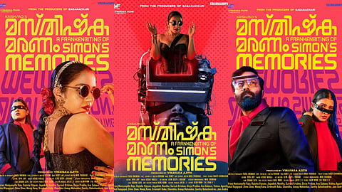 'മസ്തിഷ്ക മരണം: സൈമൺസ് മെമ്മറീസ്'; കൃഷാന്ത് ചിത്രത്തിന്റെ ഫസ്റ്റ് ലുക്ക് പുറത്ത്