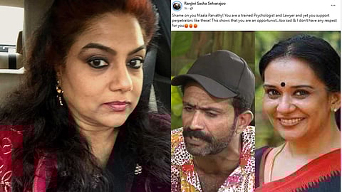 "ഇതുപോലുള്ള കുറ്റവാളികളെയാണല്ലോ പിന്തുണയ്ക്കുന്നത്, നിങ്ങൾ ഒരു അവസരവാദിയാണ്"; മാലാ പാർവതിയെ വിമർശിച്ച് നടി രഞ്ജിനി