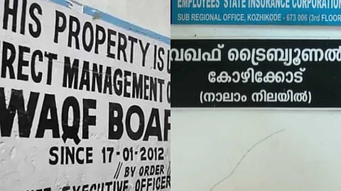 മുനമ്പം ഭൂമി വഖഫോ, അല്ലയോ? ട്രൈബ്യൂണലില് ഇന്ന് വാദം പുനഃരാരംഭിക്കും