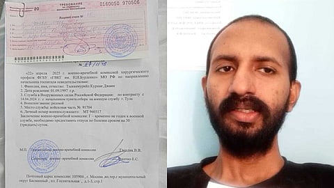 ജെയിൻ കുര്യൻ