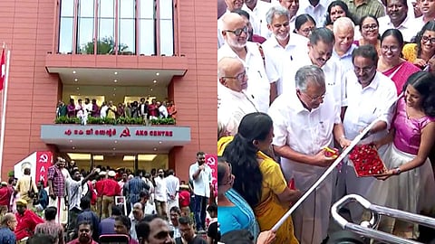 "തീയതി പഞ്ചാംഗം നോക്കി തീരുമാനിച്ചതാണെന്ന ഗവേഷണ ബുദ്ധിക്ക് നമസ്കാരം"; പുതിയ എകെജി സെൻ്റർ ഉദ്ഘാടനം ചെയ്ത് മുഖ്യമന്ത്രി