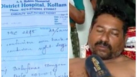 പൊലീസ് ഉദ്യോഗസ്ഥൻ ക്രൂരമായി മർദിച്ചു; കേരളപുരം സ്വദേശി ഗുരുതരാവസ്ഥയിൽ, ചോറ്റാനിക്കര സി.ഐ. മനോജിനെതിരെ പരാതി