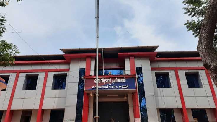 കണ്ണൂർ സെൻട്രൽ ജയിലിൽ തടവുകാരിൽ നിന്ന് ഫോണുകളും ഇലക്ട്രോണിക് ഉപകരണങ്ങളും പിടികൂടി