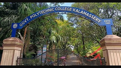 കളമശേരി പോളിടെക്നിക്കിലെ കഞ്ചാവ് വേട്ട; നാല് വിദ്യാർഥികളെ കോളേജിൽ നിന്ന് പുറത്താക്കി