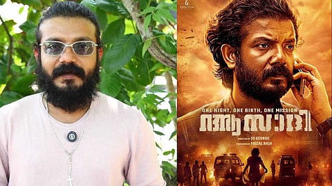 'കാര്മേഘങ്ങളെ അതിജീവിക്കുന്ന സമയമാണ്'; പുതിയ ചിത്രം ആസാദിയുടെ പ്രമോഷന് വീഡിയോയില് ശ്രീനാഥ് ഭാസി