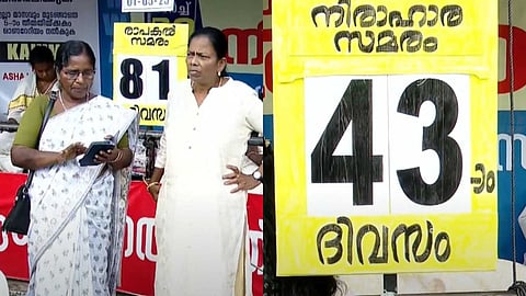 നിരാഹാര സമരം അവസാനിപ്പിച്ച് ആശമാർ; 'രാപകല് സമരയാത്ര' ഫ്ലാഗ് ഓഫ് ചെയ്തു