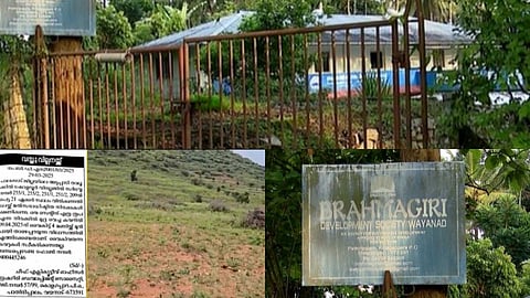 കേരള ചിക്കൻ പദ്ധതിക്കായി അട്ടപ്പാടിയിൽ വാങ്ങിയ ഭൂമി വിൽക്കാനൊരുങ്ങി CPIM നിയന്ത്രണത്തിലുള്ള നോഡൽ ഏജൻസി; വിപണി വിലയേക്കാൾ കുറഞ്ഞ വിലയ്ക്ക് വിൽപ്പനയെന്ന് ആരോപണം