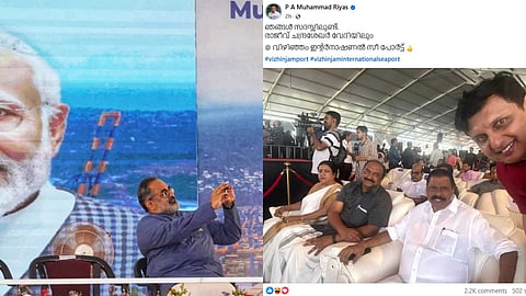 'ഞങ്ങൾ സദസിലുണ്ട്, രാജീവ് ചന്ദ്രശേഖർ വേദിയിലും'; പരിഹസിച്ച് മുഹമ്മദ് റിയാസിൻ്റെ ഫേസ്ബുക്ക് പോസ്റ്റ്