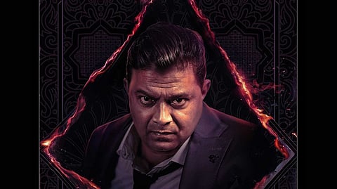 ഗെയിമിനൊരുങ്ങി മിഷ്കിന്; ഐ ആം ഗെയിം അപ്ഡേറ്റുമായി അണിയറ പ്രവര്ത്തകര്