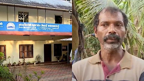 ആരോപണവിധേയമായ ബ്രഹ്മഗിരി ഡെവലപ്മെന്റ് സൊസൈറ്റി, ശശികുമാർ (കർഷകന്)