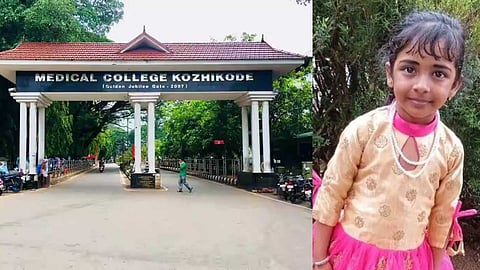 വൈറസ് വ്യാപിച്ചാൽ വാക്സിൻ നൽകിയാലും രക്ഷയില്ല; പേവിഷബാധയേറ്റ അഞ്ചര വയസുകാരിയുടെ മരണത്തിൽ വീഴ്ച പറ്റിയിട്ടില്ലെന്ന് കോഴിക്കോട് മെഡി. കോളേജ്