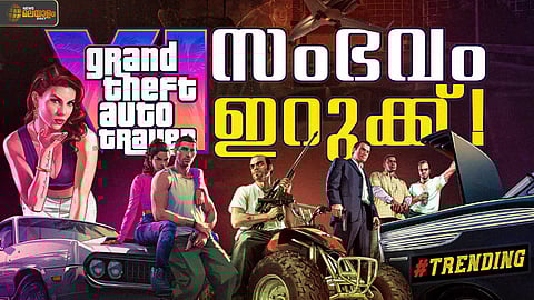 ടോപ് നോച്ച് ഗ്രാഫിക്സ്, മ്യൂസിക്, നൊസ്റ്റാൾജിയ! യൂട്യൂബിന് തീപിടിപ്പിച്ച് GTA 6 TRAILER 2