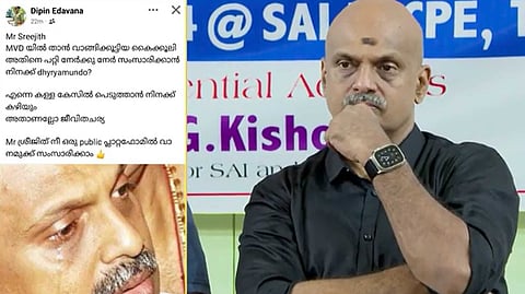 "പുറംലോകം അറിഞ്ഞാൽ കൊല്ലുമെന്ന് ഭീഷണിയുണ്ട്"; എഡിജിപി ശ്രീജിത്തിനെതിരെ അഴിമതിയാരോപണവുമായി എംവിഡി ഉദ്യോഗസ്ഥൻ