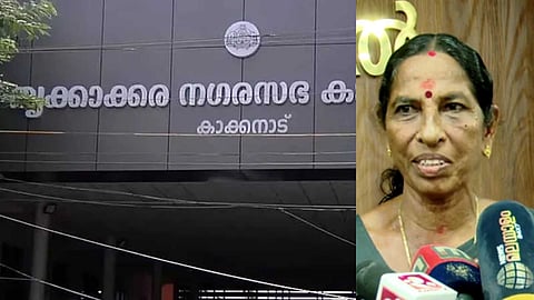 "തെരഞ്ഞെടുപ്പ് വരാനിരിക്കെ നഗരസഭയെ താഴ്ത്തിക്കെട്ടാനുള്ള നീക്കം"; തൃക്കാക്കര നഗരസഭയിൽ ക്രമക്കേടെന്ന ഓഡിറ്റ് റിപ്പോർട്ടിൽ പ്രതികരിച്ച് ചെയർപേഴ്സൺ
