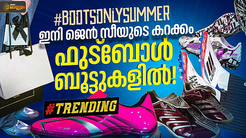 ഫുട്ബോൾ ബൂട്ട്സിൽ കറങ്ങുന്ന ജെൻ സീ! ഫാഷൻ ലോകത്തെ പുത്തൻ ട്രെൻഡ്