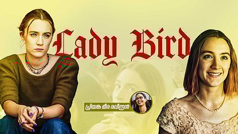 ലേഡി ബേര്ഡില് നിന്നും ക്രിസ്റ്റീനിലേക്കുള്ള യാത്ര