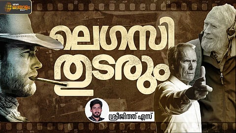 ക്ലിന്റ് ഹീറോയാടാ! 94ലും സ്വാഗോടെ ഹോളിവുഡ് മാസ്റ്റർ