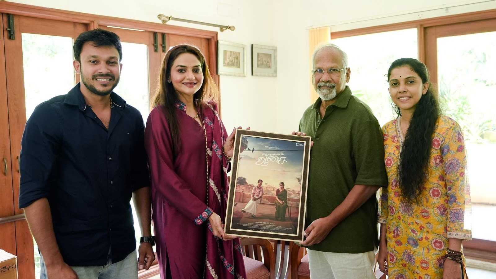 'ചിന്ന ചിന്ന ആസൈ'യുമായി ഇന്ദ്രന്സും മധു ബാലയും; ഫസ്റ്റ് ലുക്ക് പങ്കുവെച്ച് മണിരത്നം