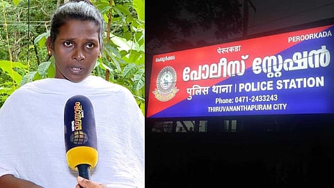 അമിതാധികാരം ഉപയോഗിച്ച് ബിന്ദുവിനെ മാനസികമായി പീഡിപ്പിച്ചു; പേരൂർക്കട സ്റ്റേഷനിലെ എഎസ്ഐക്ക് സസ്പെൻഷൻ