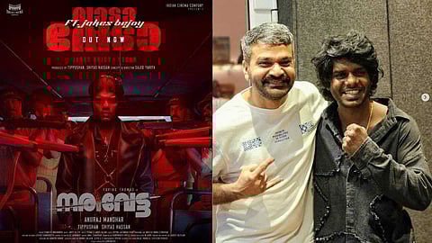 വേടന് എഫക്ട്; യൂട്യൂബില് ട്രെൻ്റിങ്ങായി നരിവേട്ട പ്രൊമോ സോങ്