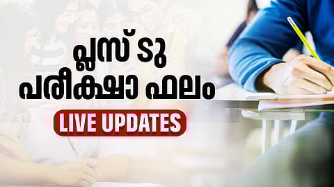 DHSE Kerala Plus Two Result 2025: പ്ലസ് ടു പരീക്ഷാ ഫലം പ്രഖ്യാപിച്ചു; 77.81% വിജയം