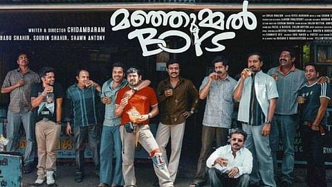 നിര്മാതാക്കള്ക്ക് തിരിച്ചടി; മഞ്ഞുമ്മല് ബോയ്സ് സാമ്പത്തിക തട്ടിപ്പ് അന്വേഷണം റദ്ദാക്കണമെന്ന ആവശ്യം തള്ളി