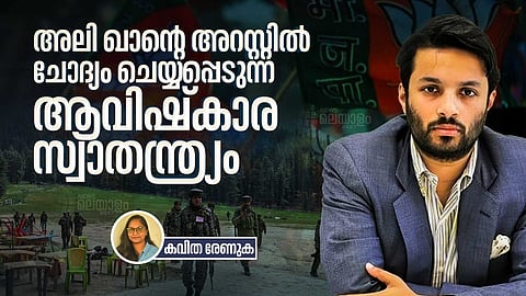 പ്രൊഫ. അലി ഖാന് മഹ്മൂദാബാദിന്റെ ഫേസ്ബുക്ക് പോസ്റ്റ് ഹിന്ദുത്വവാദികളെ വിറളി പിടിപ്പിക്കുന്നതെന്തുകൊണ്ട്?
