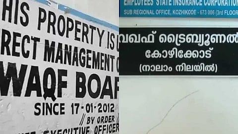 മുനമ്പം ഭൂമി തർക്കം: വഖഫ് ട്രൈബ്യൂണലിലുള്ള കേസിൽ താമസക്കാരനെ കക്ഷി ചേർത്തതിന് സ്റ്റേ