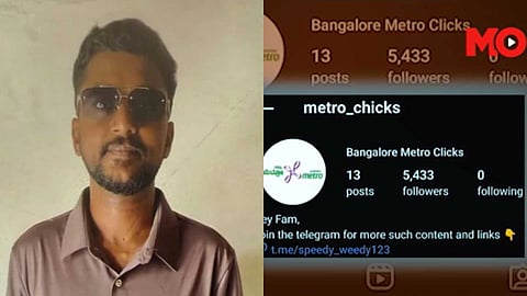 മെട്രോ യാത്രക്കാരായ സ്ത്രീകളുടെ ദൃശ്യങ്ങള് ഇന്സ്റ്റഗ്രാമില് പ്രചരിപ്പിച്ചു; ബെംഗളൂരുവില് യുവാവ് അറസ്റ്റില്