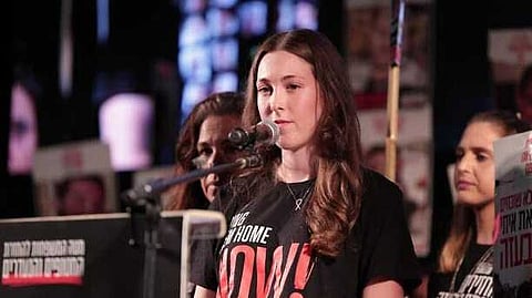 നാമ ലെവി