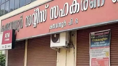 കരുവന്നൂർ ബാങ്ക് തട്ടിപ്പ്: സിപിഐഎമ്മിനെ പ്രതിയാക്കി ഇഡി കുറ്റപത്രം; എ.സി. മൊയ്തീനും, കെ. രാധാകൃഷ്ണനും ഉൾപ്പെടെ ആകെ 83 പ്രതികള്