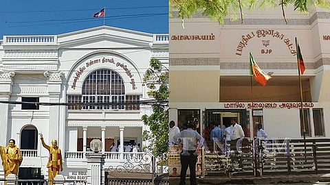 அதிமுக -திமுக