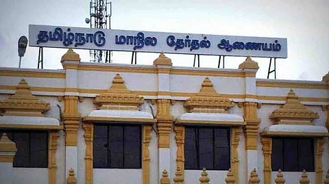 தேர்தல் ஆணையம் 