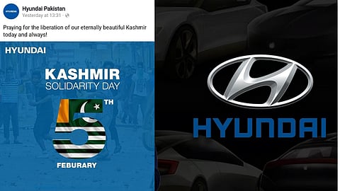 ஹூண்டாய் பதிவு