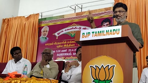 பாக்கிய ராஜ்