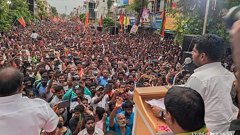 அண்ணாமலை