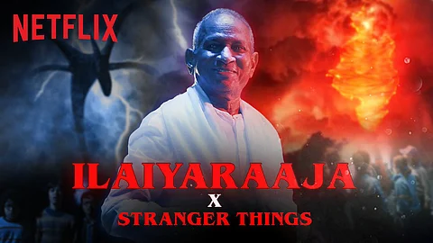 இளைய ராஜா