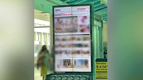விமான நிலையம்