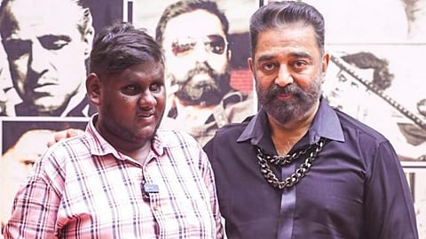 திருமூர்த்தி - கமல்ஹாசன்