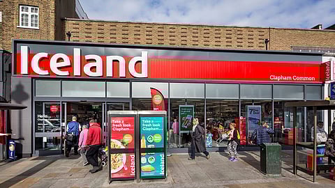 சூப்பர் மார்கெட்