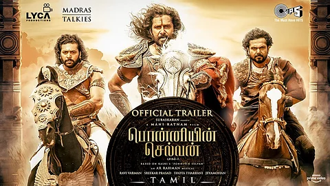 பொன்னியின் செல்வன்