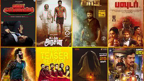 திரையரங்கில் ஏஜென்ட் கண்ணாயிரம், OTT-யில் காந்தாரா - இந்த வாரம் ரிலீஸாகும் திரைப்படங்கள்!