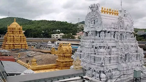 திருப்பதி