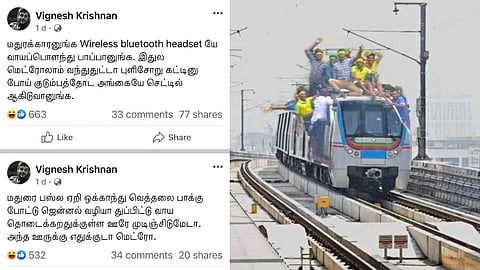 Madurai Metro : சென்னை Vs மதுரை - மீம்ஸில் மல்லுகட்டிய நெட்டிசன்கள்