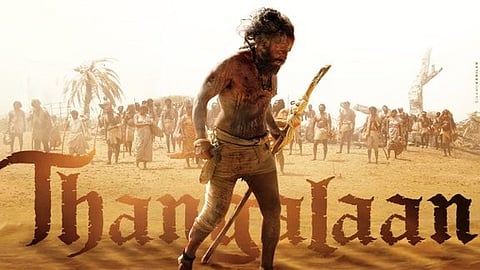 Vikram: பொன்னியின் செல்வன் நாயகனின் அடுத்தப்படம்- 'தங்கலான்' பெயர் எப்படி வந்தது தெரியுமா?