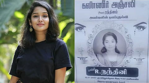 actress anikha surendran death poster trending in social media